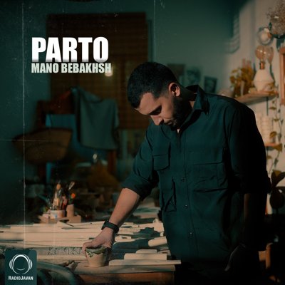 Parto