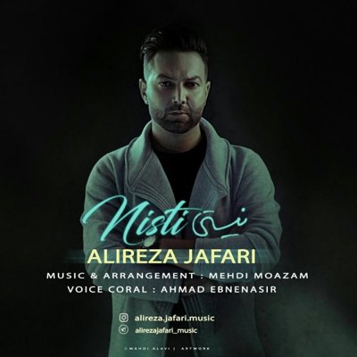 Alireza Jafari