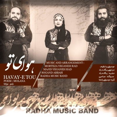 Radha Music Band