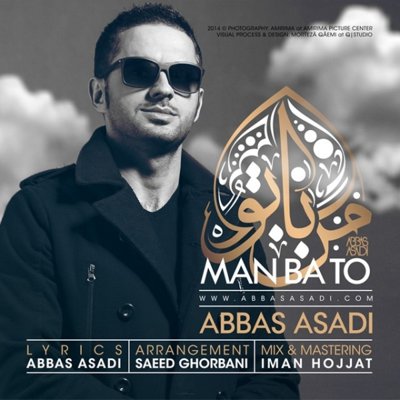 Abbas Asadi