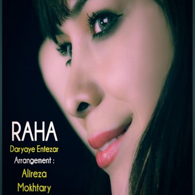Rahaa