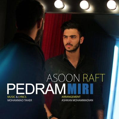 Pedram Miri