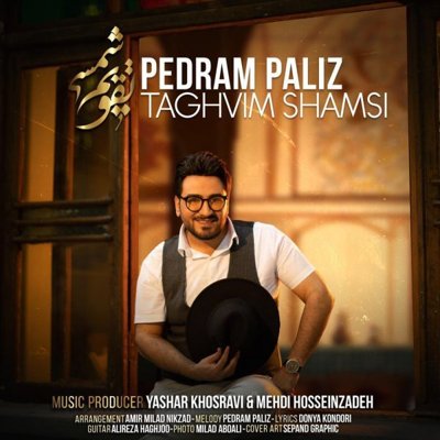 Pedram Paliz