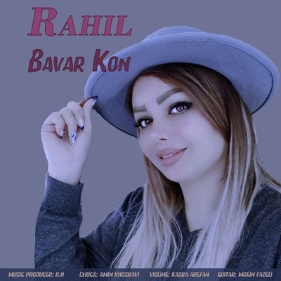 Rahil