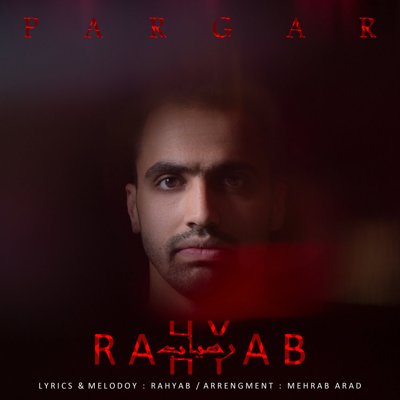 Rahyab