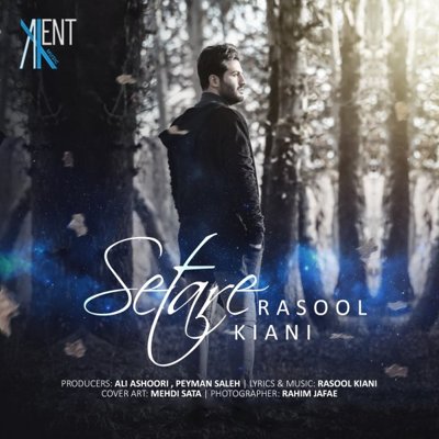 Rasool Kiani