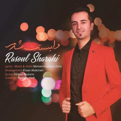 Rasool Sharahi