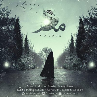 Pouria