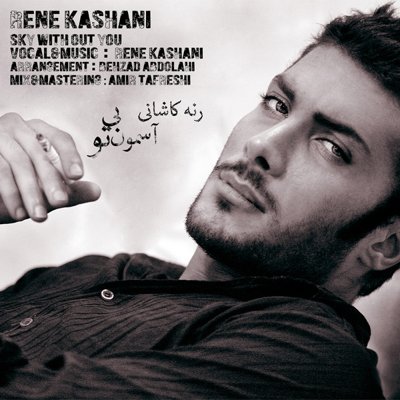 Rene Kashani