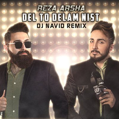 Reza Arsha