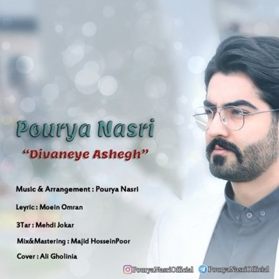 Pourya Nasri