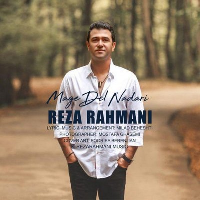 Reza Rahmani