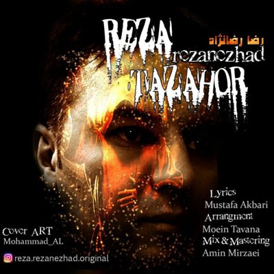 Reza Rezanezhad