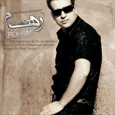 Roham