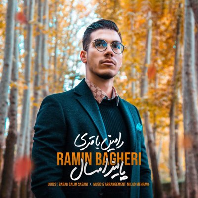 Ramin Bagheri