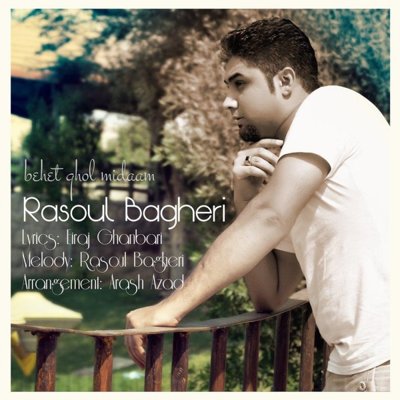 Rasoul Bagheri