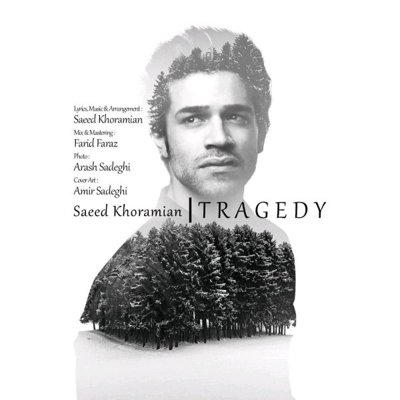 Saeed Khoramian