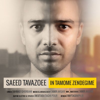 Saeed Tavazoee