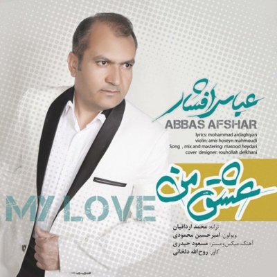 Abbas Afshar