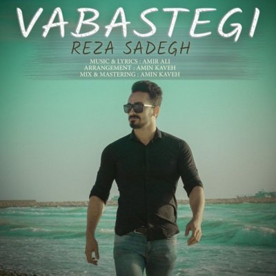 Reza Sadegh