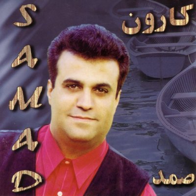 Samad