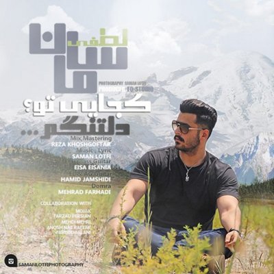 Saman Lotfi