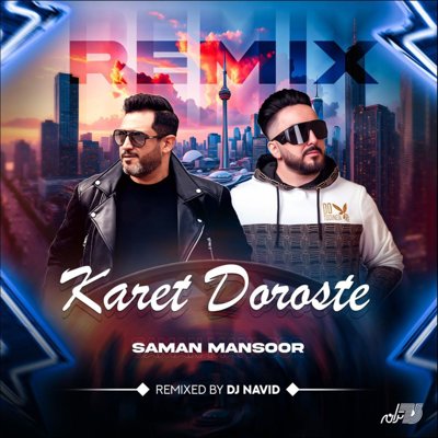 Saman Mansour