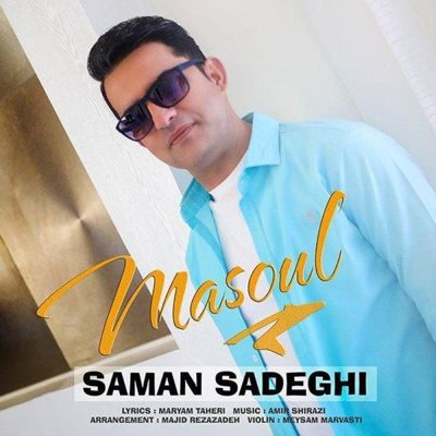 Saman Sadeghi