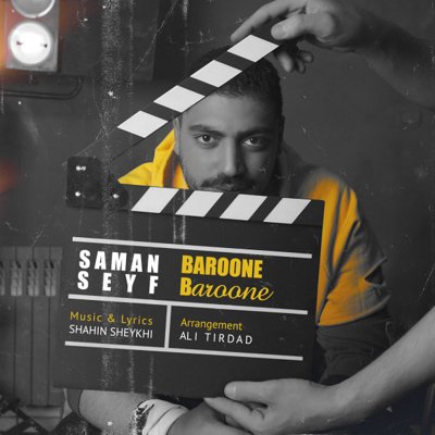 Saman Seyf