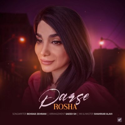 Rosha
