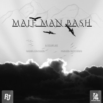 Sadra Valioun & Shahin Jalilvand