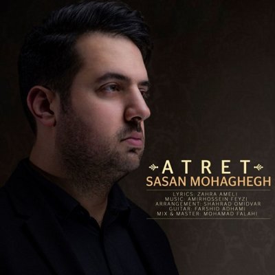 Sasan Mohaghegh