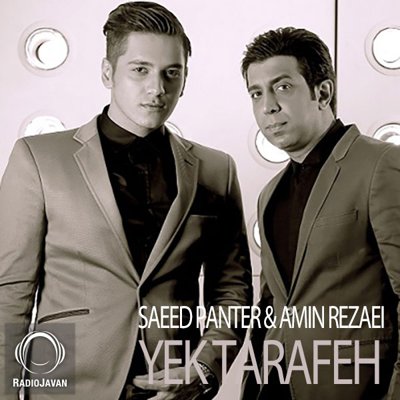 Saeed Panter & Amin Rezaei