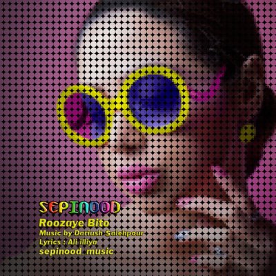 Sepinood