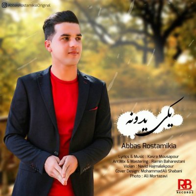 Abbas Rostami