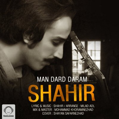 Shahir
