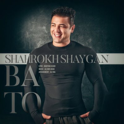 Shahrokh Shaygan