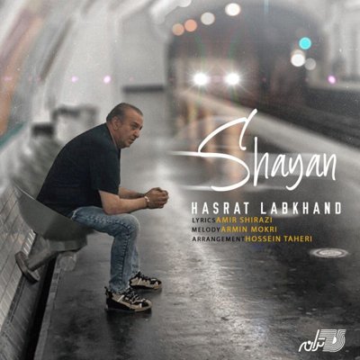 Shayan