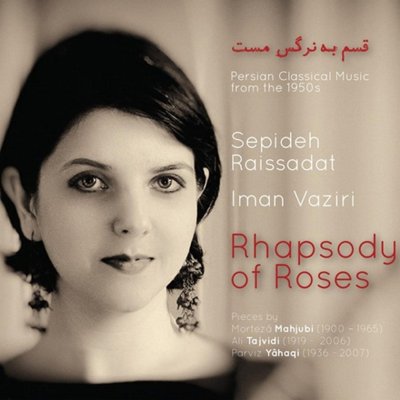 Sepideh Raissadat