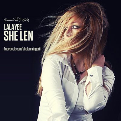 She Len