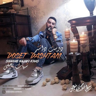 Shahab Najafi (Khas)