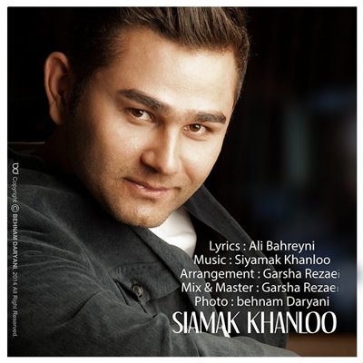 Siamak Khanlo