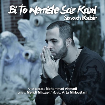 Siavash Kabir