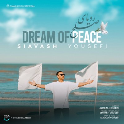 Siavash Yousefi