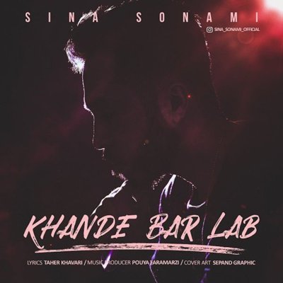 Sina Sonami