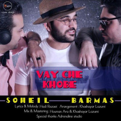 Soheil Barmas