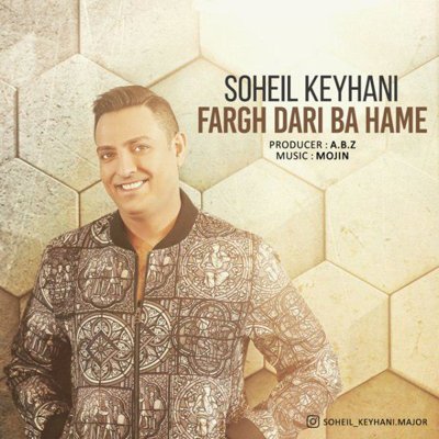 Soheil Keyhani