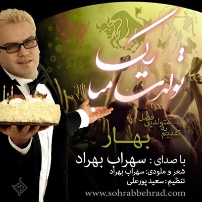 Sohrab Behrad