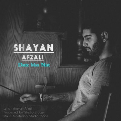 Shayan Afzali