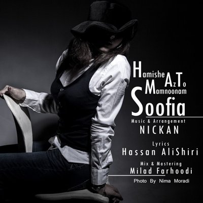 Soofia